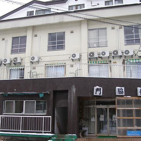 Kadowakikan Nozawaonsen Bagian luar foto