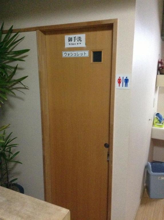 Kadowakikan Nozawaonsen Bagian luar foto