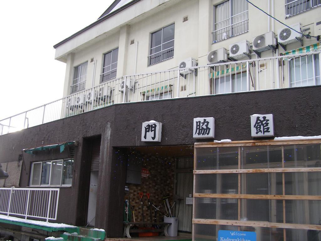 Kadowakikan Nozawaonsen Bagian luar foto